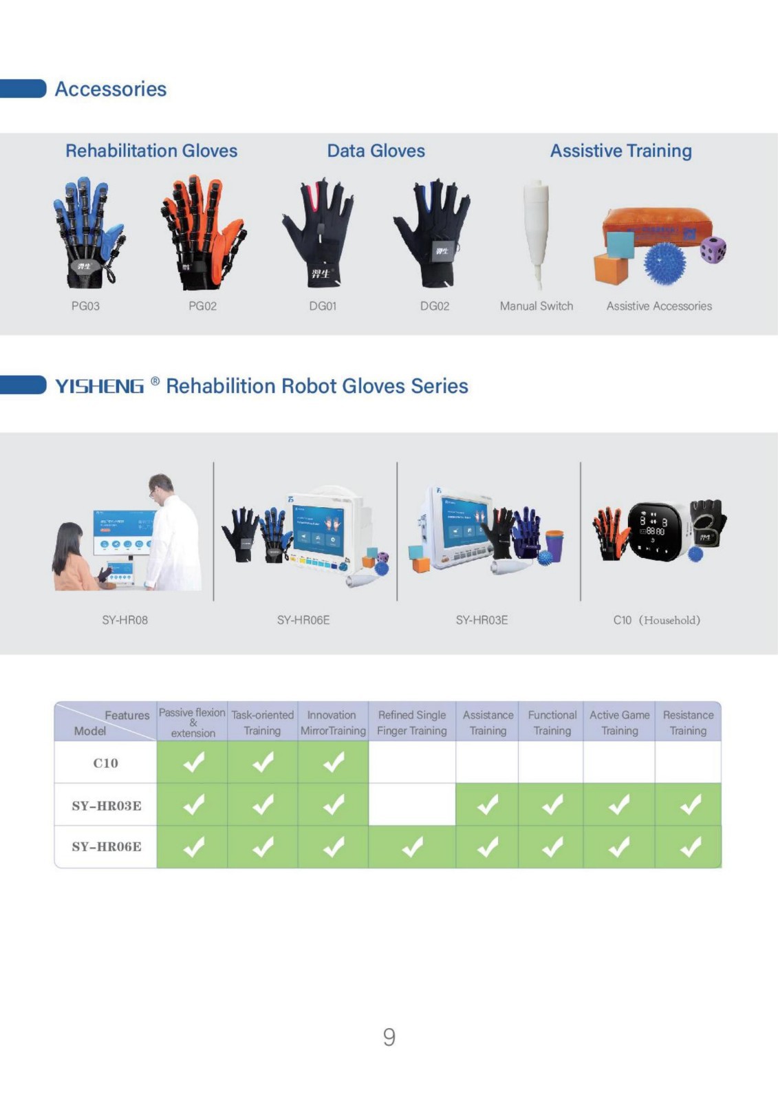 product-1-1