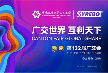 از Syrebo Online در 132th Canton Fair دیدن کنید